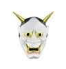 Japanese White Grimace Mask Plastic Halloween Party